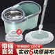 嘉創(chuàng  )優(yōu)品拖把家用一拖凈免手洗2025新款干濕兩用懶人洗拖一體旋轉托巴帶桶 綠色+桶+6塊布