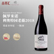 佩羅-米諾酒莊法國進(jìn)口紅酒利奧特老藤黑皮諾一級園勃艮第干紅葡萄酒 2018年