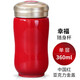 乾唐軒活瓷杯【官方授權】幸福隨身杯單層陶瓷杯水杯子茶杯帶蓋送人禮品 中國紅