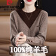 皮爾卡丹時(shí)尚大氣針織衫女士2025新款春秋冬套頭圓領(lǐng)毛衣打底衫 咖色 XL 【120-130斤】