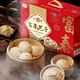 富春包子禮盒6袋/1.82kg 36只揚州特產(chǎn)菜包筍肉包三丁包子年貨禮盒