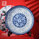 參寶參寶復(fù)古風(fēng)餐具中式青花瓷盤子菜盤家用碟子復(fù)古風(fēng)圓形飯盤湯盤子 7.5英寸圓形深盤/兩個(gè)裝 18.8cm