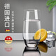 LEGLE 德國進(jìn)口高檔水晶玻璃杯高顏值家用早餐牛奶冷飲杯商務(wù)接待水杯 水晶杯單支445ml
