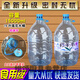 MJ礦泉水瓶空瓶子4.5L怡寶飲用凈水桶家庭裝升透明塑料礦泉瓶子空 15升蓮花水桶*大箱4個(gè)/箱 4.5l