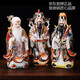 景燁景德鎮(zhèn)陶瓷雕塑瓷福祿壽三星擺件大堂裝飾工藝品 小號12英寸不抱小孩 一套3個