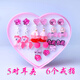 卡通兒童耳環(huán)戒指套裝飾品小女孩公主無(wú)耳洞無(wú)痛耳夾可愛(ài)女童配飾 小馬寶麗（玫）