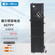 戴爾（DELL） XPS15 9550 9560 9570 3芯 56wh 97WH 原裝筆記本電池 6GTPY 6芯 97wh XPS15 9550