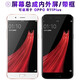 繁神屏幕可適用于OPPO R11PLUS屏幕總成帶框oppor11plus觸摸液晶顯示內(nèi)外手機屏電池 適用于OPPO R11Plus屏幕總成 帶前框 白