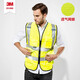 salzmann/小薩  反光安全背心透氣交通施工夜間環(huán)衛(wèi)外賣汽車代駕定制馬甲 黃色 L/XL