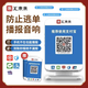 匯來(lái)米收錢(qián)吧商家二維碼4G云音響微信收款語(yǔ)音播報音箱付款提示器 4G網(wǎng)絡(luò )聚合播報一體機/費率0.28%