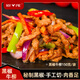 紐派悅享工廠(chǎng)直發(fā)黑椒牛柳150g/袋 速凍菜肴 速食方便菜半成品微腌牛肉條 黑椒牛柳150g*5包