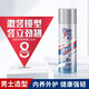 美濤強勁定型噴霧發(fā)膠頭發(fā)造型控油保濕亮澤持久護發(fā)潤發(fā)卷發(fā)防毛躁 激速鎖型定型噴霧215ml