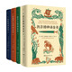 世界神話全書：凱爾特神話全書+愛爾蘭神話全書+希臘羅馬神話全書+北歐神話全書（全4冊)