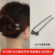 向晚發(fā)簪發(fā)釵女u型發(fā)簪新中式簪子日常通勤古風(fēng)發(fā)飾發(fā)釵盤(pán)發(fā)神器簪子