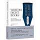 短篇小說寫作指南（原名： THE WRITER’S DIGEST HANDBOOK OF SHORT STORY WRITING）