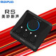 midiplusRS R2外置聲卡手機電腦通用直播喊麥主播設備全套迷笛midi聲卡 Routist-RS聲卡 標配