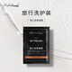 Purplelavender啫喱水男士啫喱膏保濕持久定型油頭膏濕發(fā)啫喱發(fā)膠背頭造型發(fā)泥