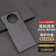 布諾林 華為Mate40保時捷手機殼新款凱夫拉Mate40RS保時捷典藏版碳纖維全包防摔硬殼新年中國紅超薄簡約 mate40rs保時捷 全包細紋啞黑 600D細紋