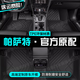山頭林村大眾帕薩特腳墊tpe汽車腳墊全包圍副主駕駛地墊絨毯單片絲圈裝飾 【新升級加厚】單層TPE腳墊 【19-24款】帕薩特燃油版
