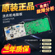 小天鵝滾筒洗衣機TG100V20WDG電路控制主板17138100011446/11463 電腦板【新款】