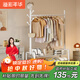 溢彩年華晾衣架落地簡(jiǎn)易衣架室內宿舍掛衣服衣帽架多功能置物收納架子1256