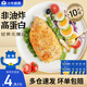 小牛凱西雞排雞胸肉健身輕食代餐食品空氣炸鍋食材半成品雞扒 梵思尼香草雞排100g*10片