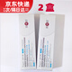 銳杰斯（Regesi）銳杰斯護(hù)齦健齒牙膏留蘭香型笑得甜熱感煥白牙膏60g 熱感煥白 60g*2盒