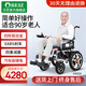 BEIZ上海貝珍電動(dòng)輪椅智能全自動(dòng)鋁合金折疊老年人殘疾雙人專(zhuān)用代步車(chē) 12四鋁輪四重減震+雙重剎車(chē)60A鐵鋰約跑160里