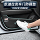 簡(jiǎn)倫 凱迪拉克ATSLXTSXT4XT5XT6CT6車(chē)門(mén)防踢墊內(nèi)飾保護(hù)貼裝飾防護(hù)墊 ATSL-車(chē)門(mén)防踢墊（黑色四件套）