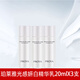 珀萊雅（PROYA）乳液靚白芯肌乳液光感研白精華乳 研白精華乳20ml【贈品不銷售】