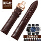 萊馬仕（LEMASHI）適用歐米茄萬(wàn)國浪琴積家梅花萬(wàn)寶龍帝舵寶珀士美洲鱷魚(yú)皮表帶 棕色棕線(xiàn)玫瑰金色扣 接口寬度22MM