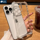 四角氣囊防摔蘋(píng)果14promax手機殼不易發(fā)黃iPhone13硅膠12鏡頭全包簡(jiǎn)約11透明XR太空殼 【透明太空殼】四角防摔-不易發(fā)黃 iPhone 13Pro Max