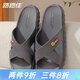 路路佳路路佳拖鞋男老年人防滑厚底家居室內(nèi)浴室洗澡透氣涼拖夏天新款女 深灰色 44 （建議拍大一碼）