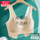 美·雅·挺內(nèi)衣女文胸無鋼圈蠶絲固定杯無痕小胸聚攏收副乳美背胸罩薄款 M