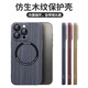 殼至尊 蘋果13手機(jī)殼木紋自帶鏡頭膜防塵網(wǎng)iPhone12promax車載磁吸無線充電新款 黑桃木紋理【磁吸+自帶鏡頭膜+防塵網(wǎng)】 iPhone 13