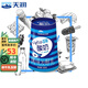天潤(rùn)（terun） 酸奶新疆低溫燕麥天潤(rùn)酸牛奶整箱Hello嗨全脂風(fēng)味發(fā)酵乳 180g/杯 原味12杯