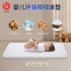 優(yōu)樂博（ULOP）嬰兒床床墊天然椰棕寶寶床墊冬夏雙面使用新生兒bb床椰棕墊兒童床 椰棕床墊[105X61X3CM]
