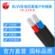 國(guó)超電纜 BLVVB 2*16平方國(guó)標(biāo)鋁芯兩芯平行護(hù)套家裝插座照明家裝電線 黑色100米