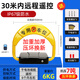Pshare智能感應遙控車(chē)位鎖地鎖防占用神器加厚防撞自動(dòng)升降免打孔停車(chē)樁 小O 干電池+2遙控