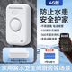 立可安 立可安科技水浸報(bào)警器智能WIFI遠(yuǎn)程水浸傳感器探測(cè)器漏水報(bào)警器滿水溢水報(bào)警 4G款平躺式漏水報(bào)警器（手機(jī)通知