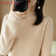 LOVER RUCCI法國純棉毛衣女秋冬加厚半高領(lǐng)打底衫內搭針織衫全棉線(xiàn)寬松 米色 M