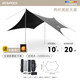 HISPEED Hispeed黑膠天幕帳篷戶外露營遮陽便攜式防曬防雨大型遮陽棚  超20㎡遮陽【蝶形黑膠全遮陽】