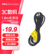 戴爾（DELL）筆記本電腦電源適配器 原裝充電器電源線(xiàn) 梅花電源頭 1.8m梅花電源線(xiàn)