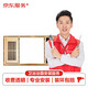 家居安裝 衛(wèi)浴上門安裝服務(wù) 淋浴房花灑套裝面盆馬桶五金掛件浴缸水槽龍頭等安裝服務(wù) 浴霸安裝