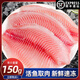 熠興記鯛魚片真空袋裝生魚片冷凍羅非魚鯛魚片日料 150g*20片