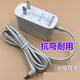 適用小度電源線(xiàn)充電器線(xiàn)ai智能音箱音響電源適配器小度在家1C/1S/ 小度在家通用X8一體充電器2米