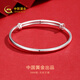 中國黃金（CHINA GOLD）銀手鐲女99足銀圓肚推拉光面素圈手鐲七夕情人節(jié)禮物送女友老婆 圓肚推拉手鐲15±1g甄選禮盒】