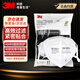 3m口罩kn95防塵口罩 防甲流飛沫防霧霾防PM2.5防工業(yè)粉塵顆粒物花粉耳戴式 9501+ 50只環(huán)保裝