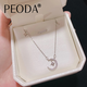 PEODA999純銀月亮銀項(xiàng)鏈女輕奢高級女士新款閨蜜生日七夕節(jié)禮物送女友 【Peoda禮盒/本地倉發(fā)】月亮銀款