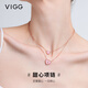 VIGG【明星同款】甜心銀項鏈女士鎖骨鏈吊墜情人節生日禮物送女友老婆 甜心項鏈（單條）【精美禮盒】